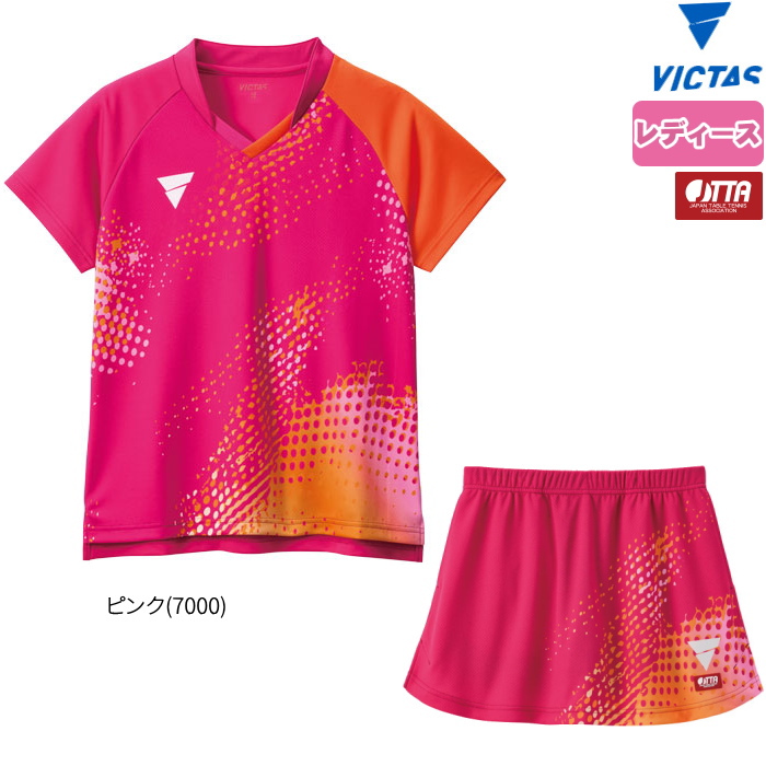 VICTAS（ヴィクタス） 卓球ユニフォーム V-LGS606 V-SK608 上下セット