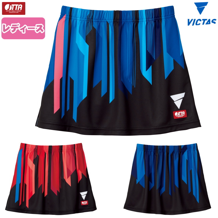 希少稀な VICTAS 卓球スコート スコート ユニフォーム V-SK302 ヴィクタス 服&ファッション小物