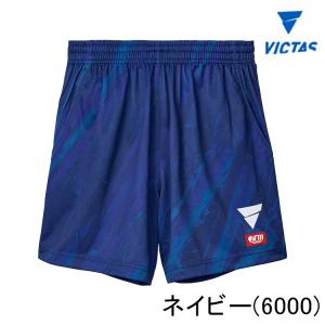 卓球ユニフォーム VICTAS ヴィクタス V-NGP410 ゲームパンツ メンズ レディース 52...