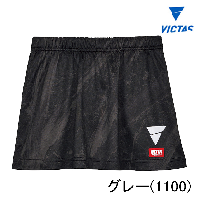 卓球ユニフォーム VICTAS V-NSK411 ゲームスコート スカート レディース 522405...