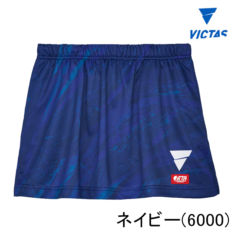 卓球ユニフォーム VICTAS V-NSK411 ゲームスコート スカート レディース 522405...