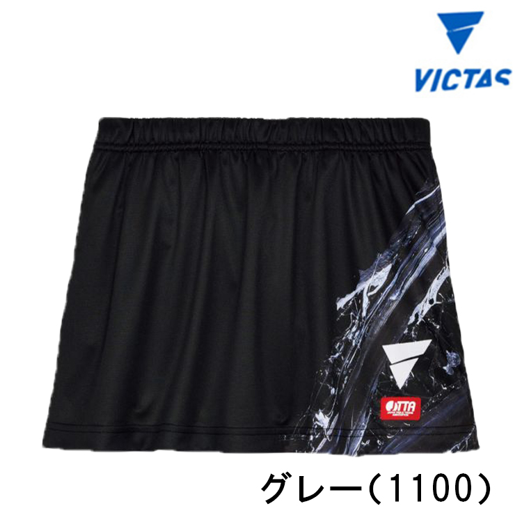 7月上旬発売予約 卓球ユニフォーム VICTAS ヴィクタス V-OSK433 ゲームスコート スカ...