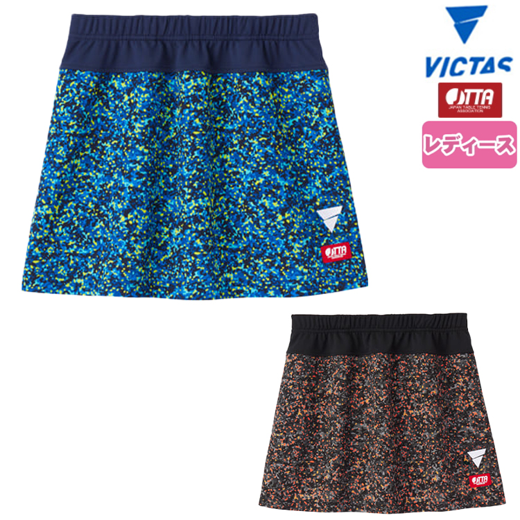 VICTAS 卓球ユニフォーム ヴィクタス V-SK507 スコート