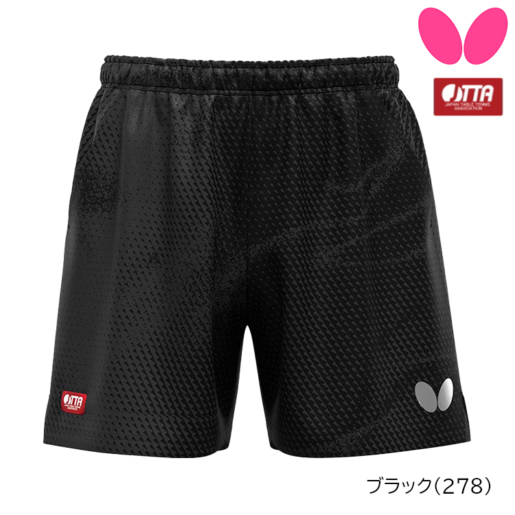 バタフライ 卓球ユニフォーム BUTTERFLY エリスター12・パンツ