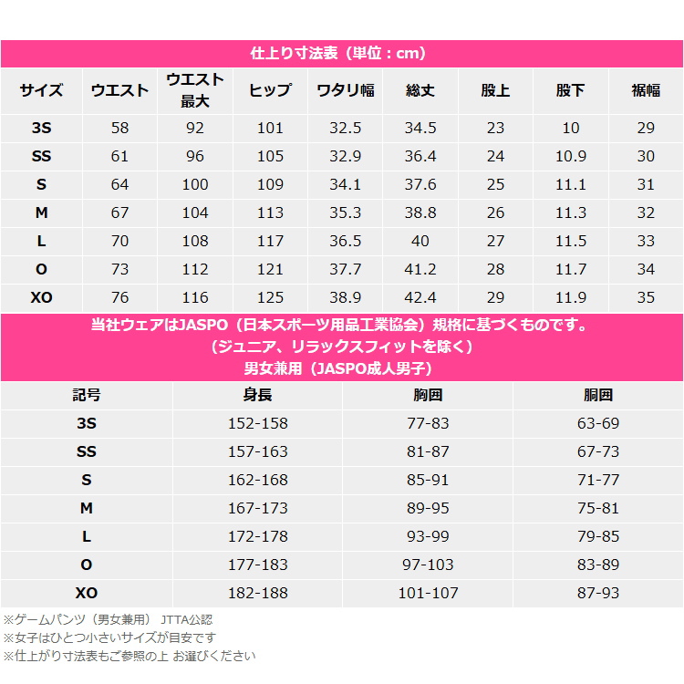 Amazon | [Butterfly] パンツ インフィリア・パンツ 52340 016