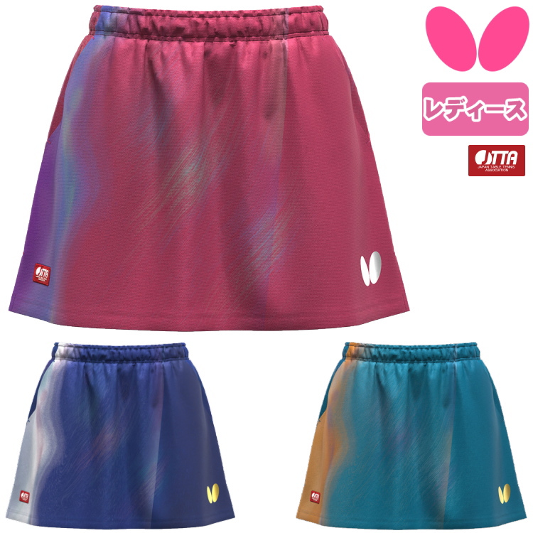 Amazon | [Butterfly] パンツ インフィリア・パンツ 52340 016