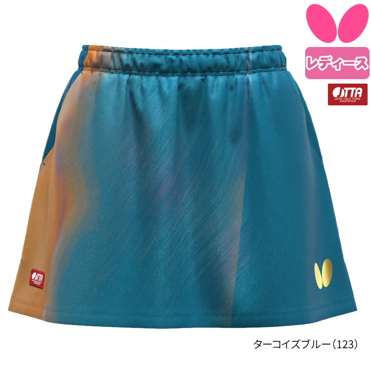 バタフライ 卓球ユニフォーム BUTTERFLY インフィリア・スカート