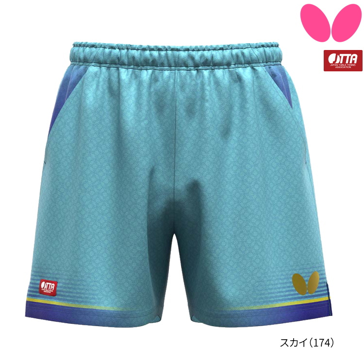 バタフライ（Butterfly） 卓球ユニフォーム エリスター13・パンツ 卓球 
