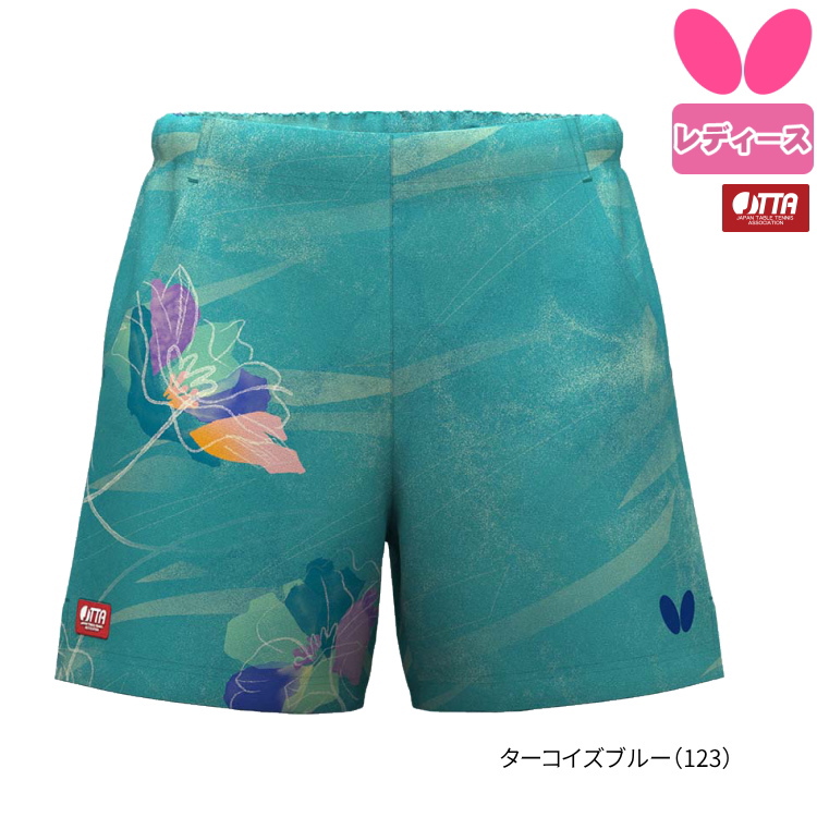 バタフライ（Butterfly） 卓球ユニフォーム ハルネオ・パンツ 卓球