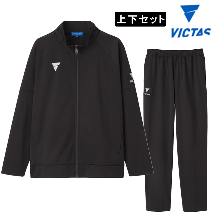 VICTAS - 【VICTAS】 トレーニングウェア 【上下セット】 VICTAS 卓球 トレーニング ジャージ 上下セット ヴィクタス V