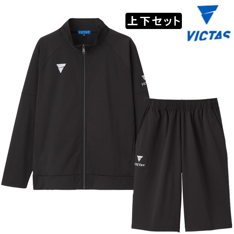 VICTAS 卓球 トレーニング ジャージ 上下セット ヴィクタス V