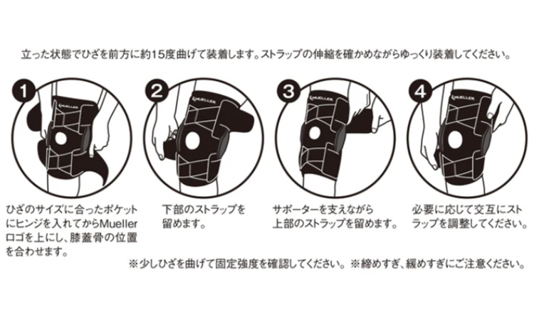 MUELLER（ミューラー） 膝サポーター アジャスタブルヒンジド