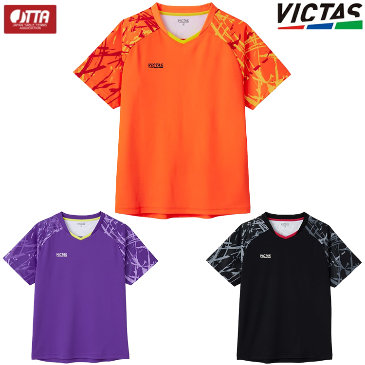 VICTAS 5月中旬発売予約 卓球ユニフォーム ヴィクタス