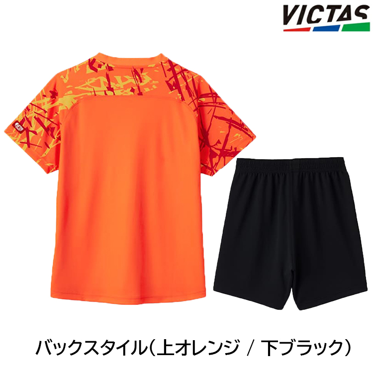 バックスタイル