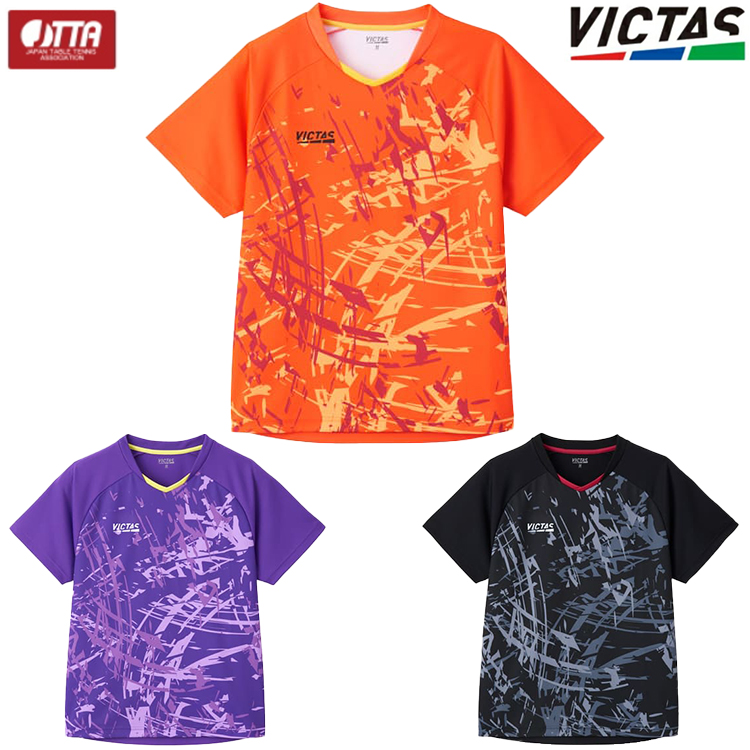 VICTAS 5月下旬発売予約 卓球ユニフォーム ヴィクタス