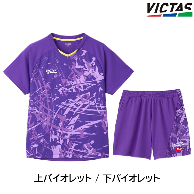 VICTAS 卓球ユニフォーム ヴィクタス ストリークゲームシャツ