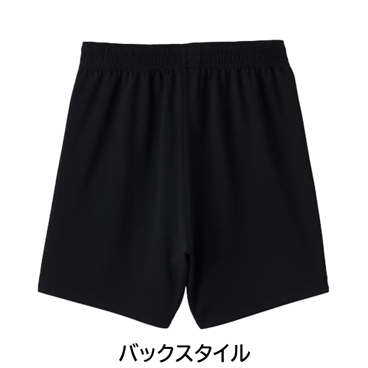 バックスタイル