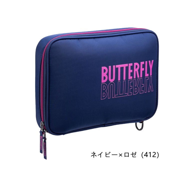 卓球ラケットケース バタフライ BUTTERFLY ML・ケース 63270