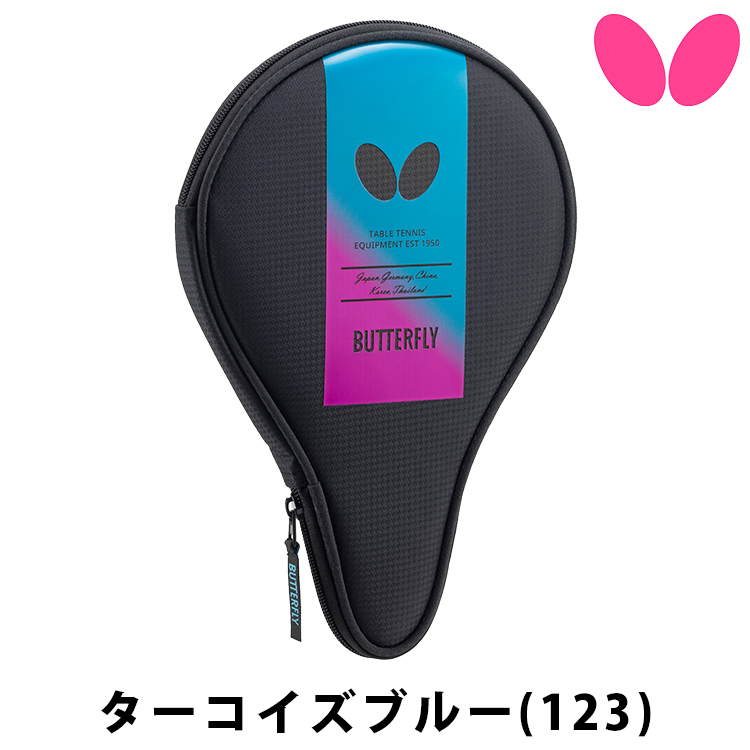 バタフライ BUTTERFLY YT・フルケース 卓球ラケットケース 63410