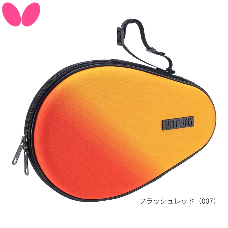 バタフライ（Butterfly） 卓球ラケットケース ネルティオ・ハードフル