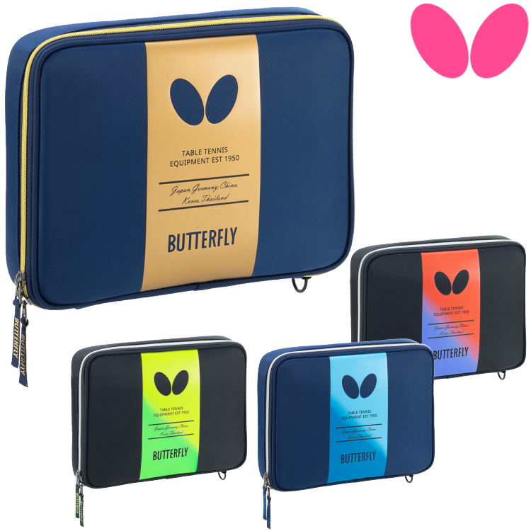 バタフライ（Butterfly） 卓球ラケットケース BUTTERFLY BG・ケース