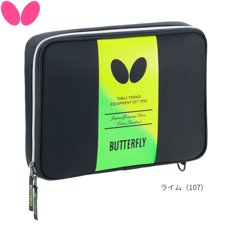 バタフライ（Butterfly） 卓球ラケットケース BUTTERFLY BG・ケース