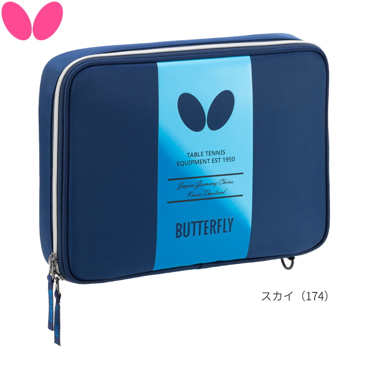 バタフライ（Butterfly） 卓球ラケットケース BUTTERFLY BG・ケース