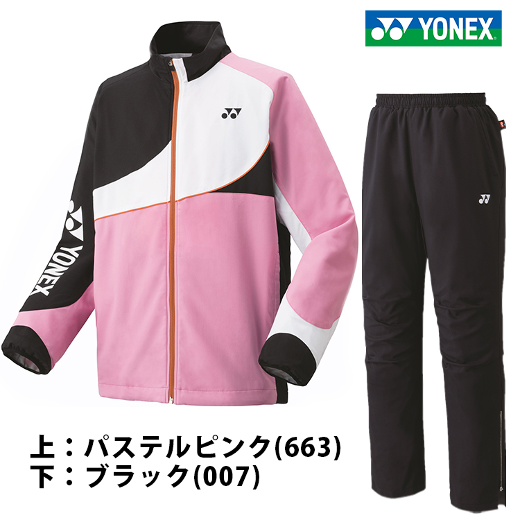 【セット販売】ヨネックス　ダブルヒートカプセル　ジャケット　パンツ Amazon.co.jp: [ヨネックス] ウインドブレーカー 上下セット