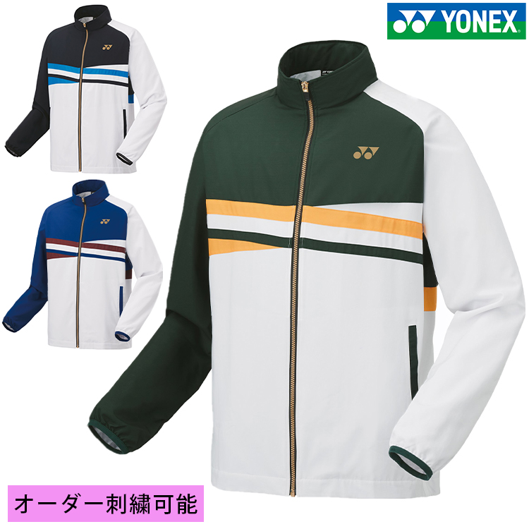 YONEX（ヨネックス） 裏地付きウインドウォーマーシャツ＆パンツ