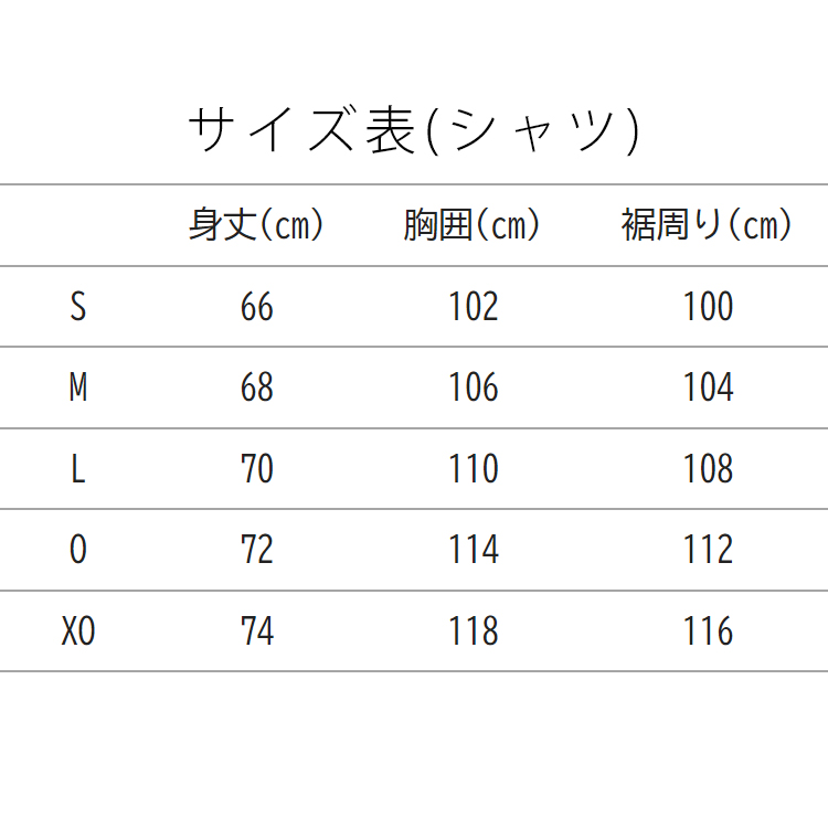 YONEX（ヨネックス） 裏地付きウインドウォーマーシャツ＆パンツ