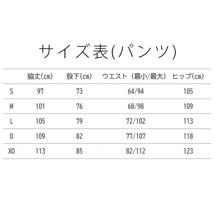 YONEX（ヨネックス） 裏地付きウインドウォーマーシャツ＆パンツ
