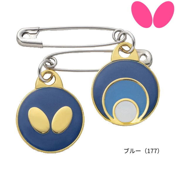 【新品、本物、当店在庫だから安心】 バタフライ 卓球 ゼッケンピン BUTTERFLY 安全ピン・サークル 2 その他