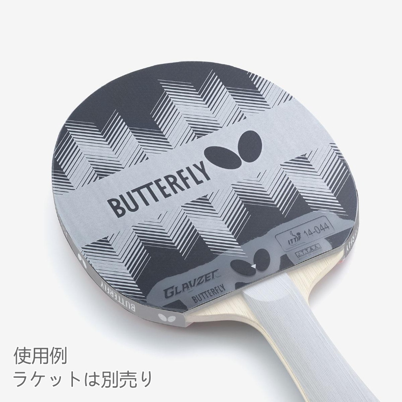 早割航空券 バタフライ 卓球用品の商品一覧｜スポーツ 通販 - Yahoo シェークハンド