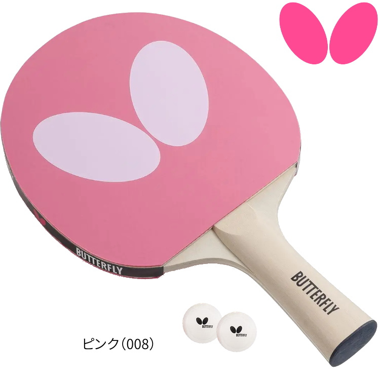 バタフライ（Butterfly） ロゴラケット 卓球 ラケット ラバー貼り上げ