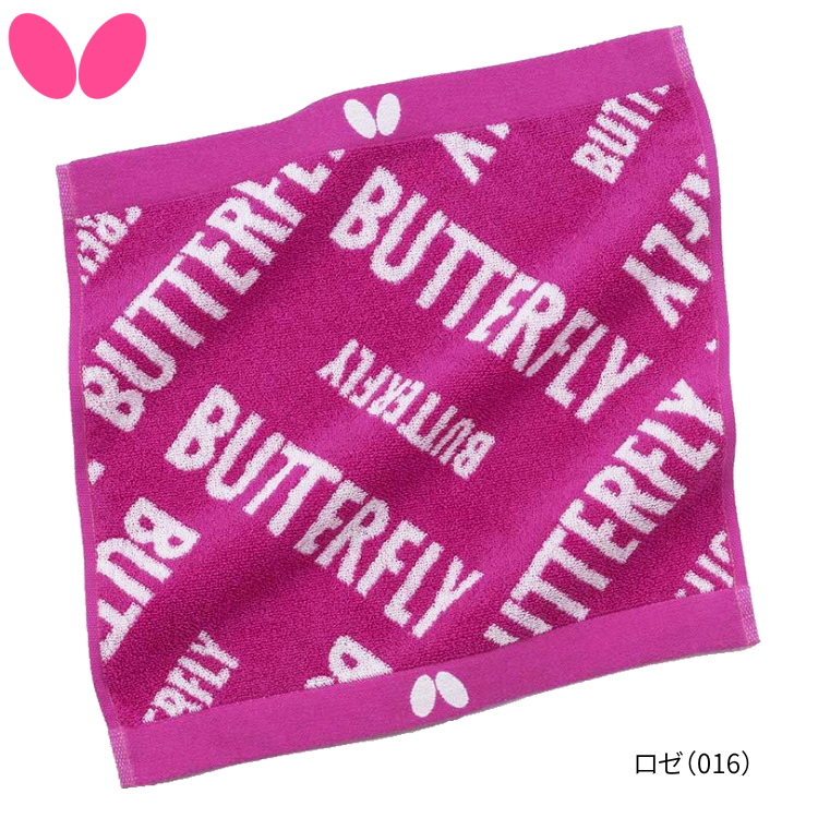 バタフライ（Butterfly） 卓球 タオル ラミック・ハンドタオル 77450