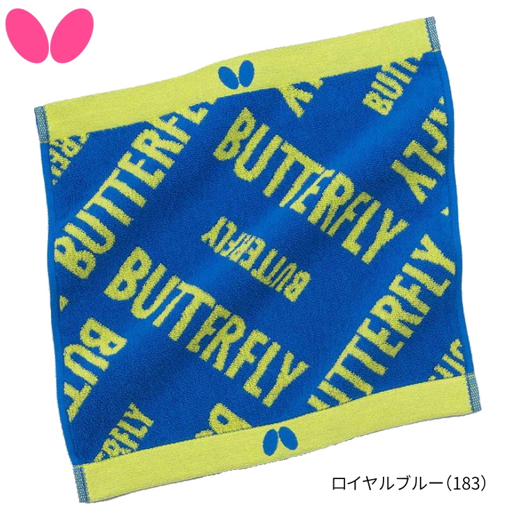 バタフライ（Butterfly） 卓球 タオル ラミック・ハンドタオル 77450