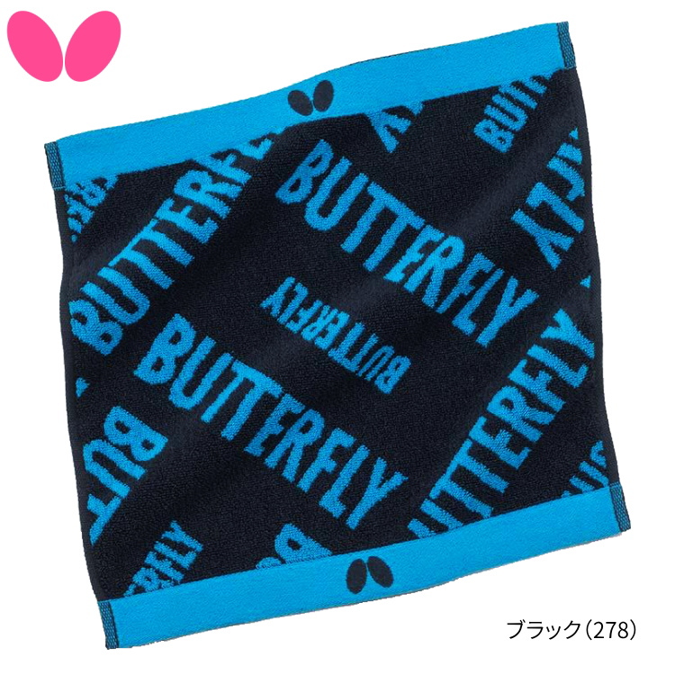 バタフライ（Butterfly） 卓球 タオル ラミック・ハンドタオル 77450