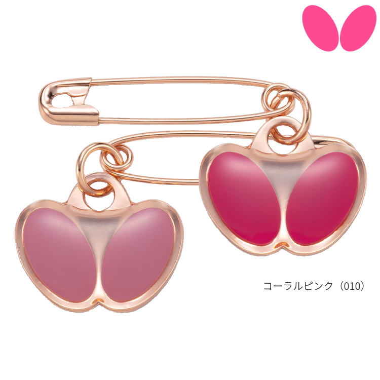 バタフライ（Butterfly） 卓球 ゼッケンピン レミドル・安全ピン 2個入