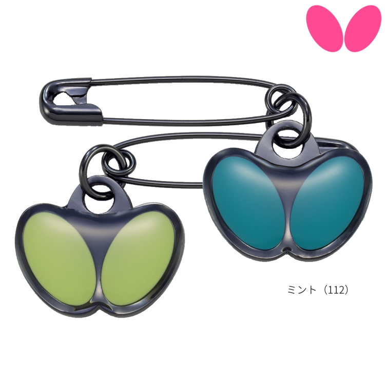 バタフライ（Butterfly） 卓球 ゼッケンピン レミドル・安全ピン 2個入