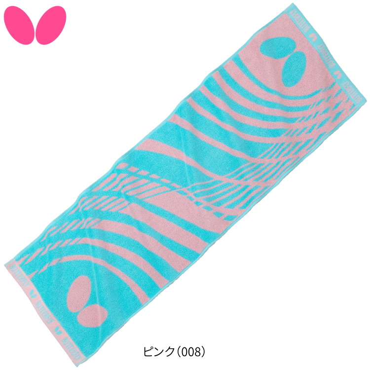 ピンク