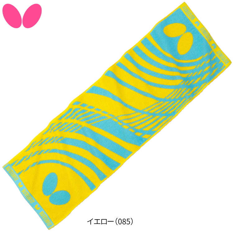 イエロー