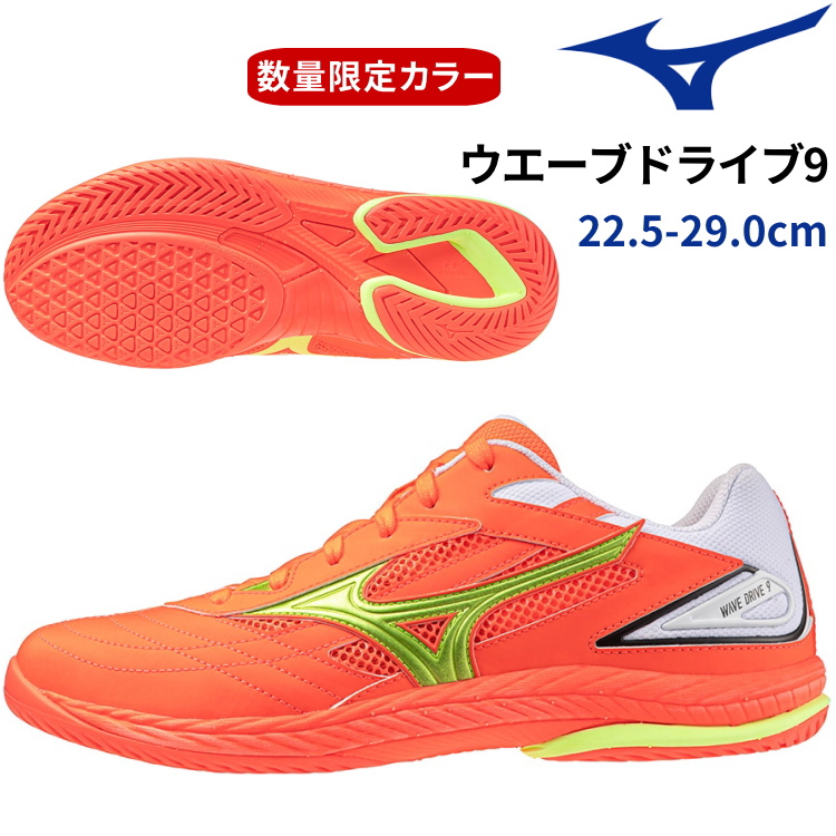�싅�V���[�Y �~�Y�m MIZUNO �E�G�[�u�h���C�u 9 �����Y ���f�B�[�X 81GA220573 ����J���[