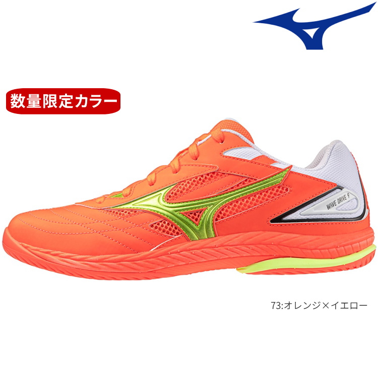 新品未開封 ミラクルシュガー アルロース 30包×9箱セット賞味期限2028.3 MIZUNO（ミズノ） 卓球シューズ ウエーブドライブ 9 メンズ レディース