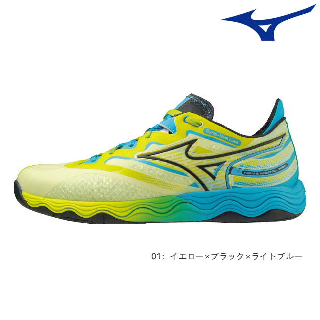 卓球シューズ ミズノ MIZUNO ウエーブメダル NEO メンズ レディース 81GA2325