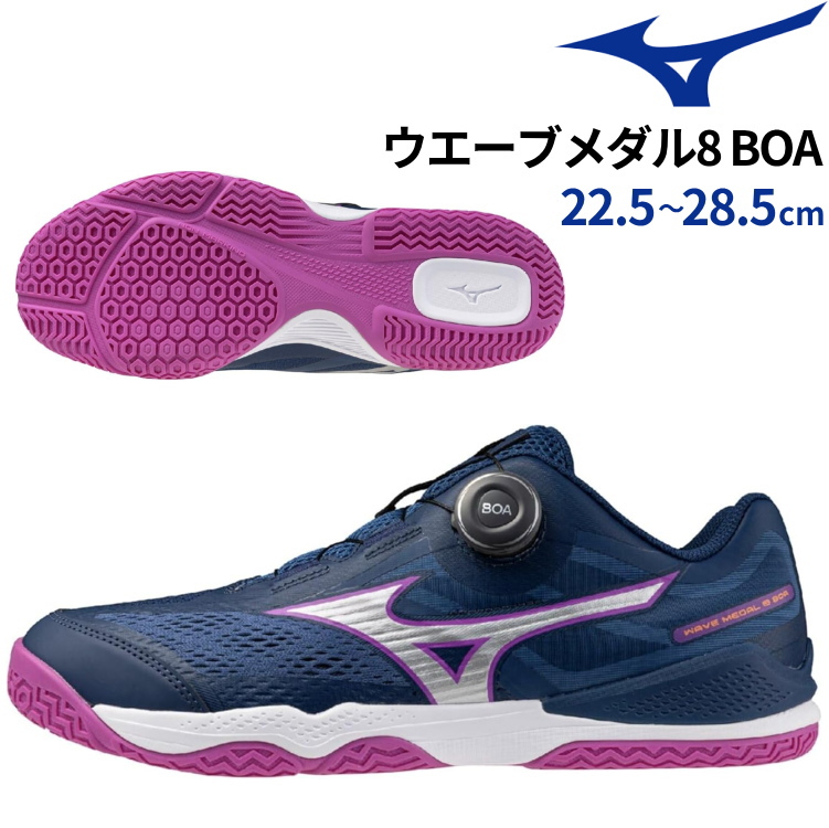 卓球シューズ