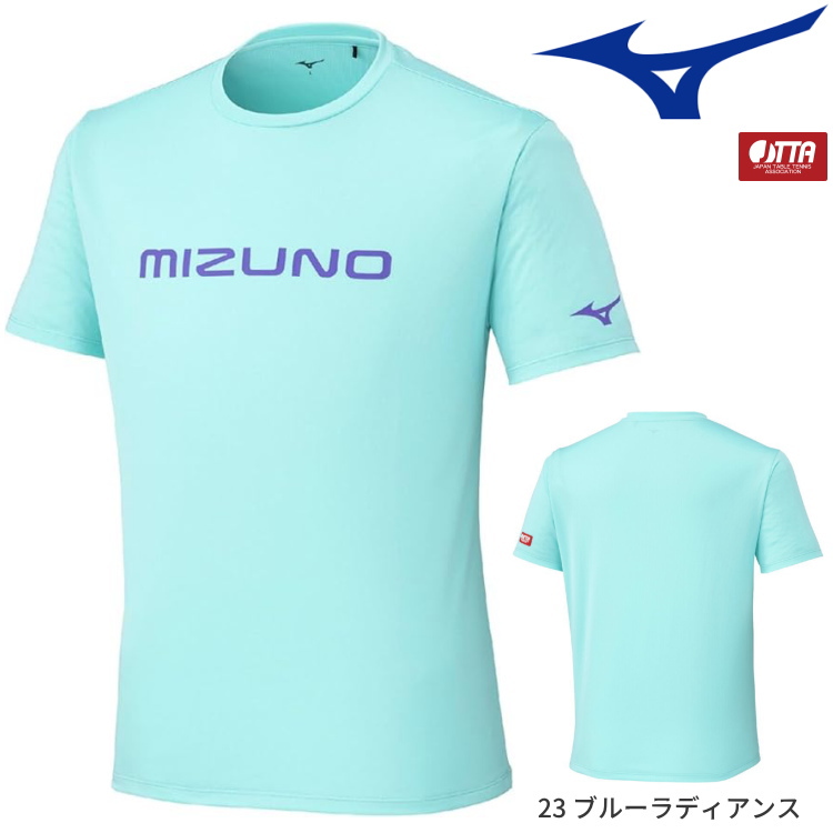 23ブルーラディアンス