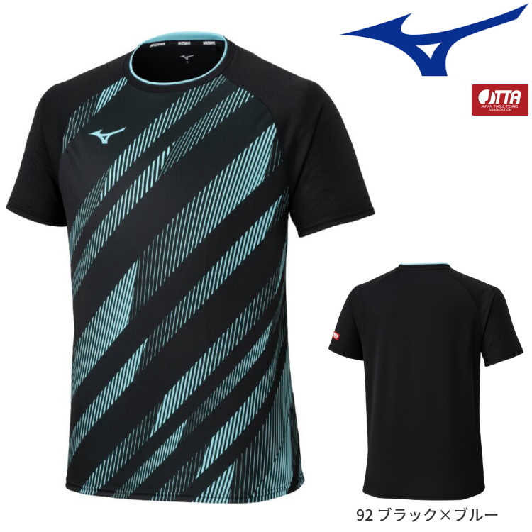 MIZUNO 卓球ユニフォーム ミズノ ゲームシャツ ユニセックス