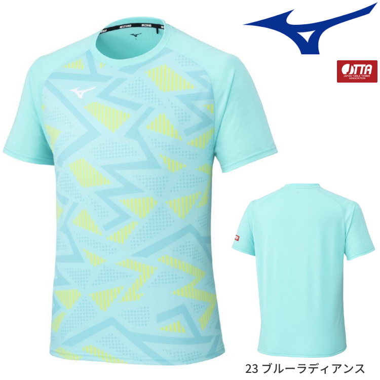 MIZUNO 卓球ユニフォーム ミズノ ゲームシャツ ユニセックス