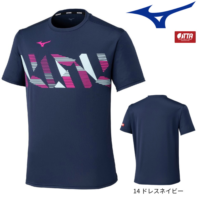MIZUNO 卓球ユニフォーム ミズノ ゲームシャツ ユニセックス