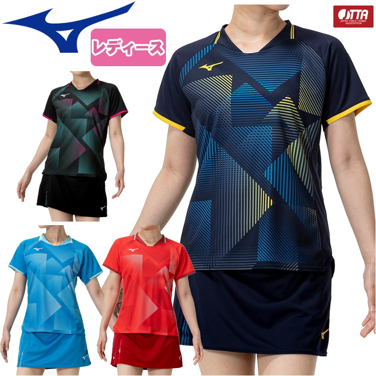 MIZUNO ミズノ 卓球 ユニフォーム 上下セット レディース ゲーム